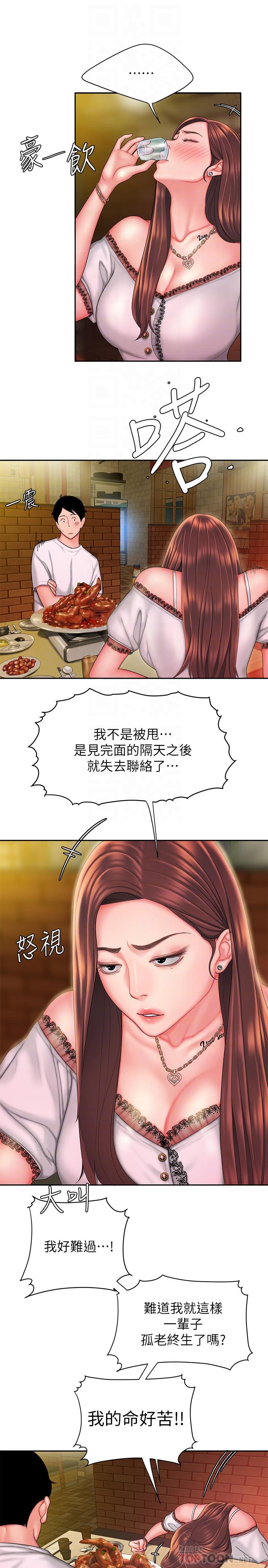 [韩国漫画] 幸福外卖员 剧情,熟女人妻,巨乳大奶#[29P]-14