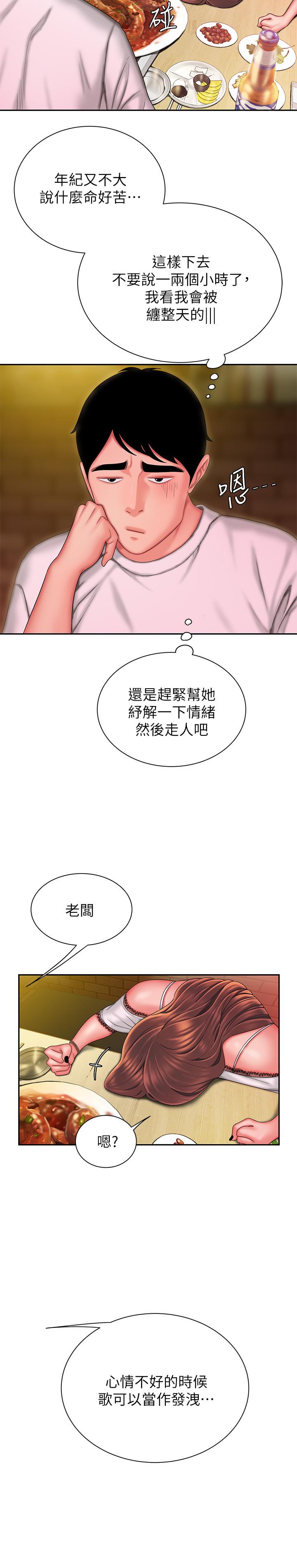 [韩国漫画] 幸福外卖员 剧情,熟女人妻,巨乳大奶#[29P]-15