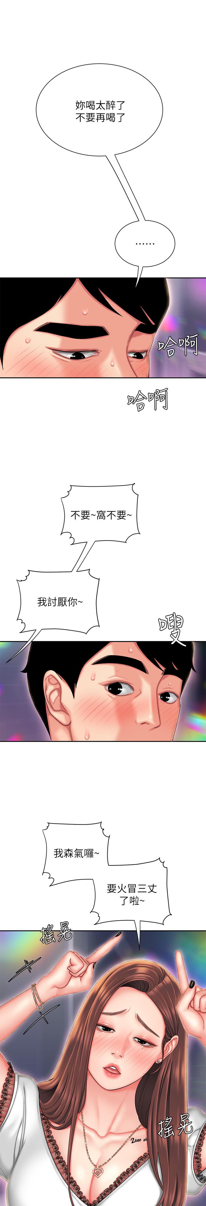 [韩国漫画] 幸福外卖员 剧情,熟女人妻,巨乳大奶#[29P]-21