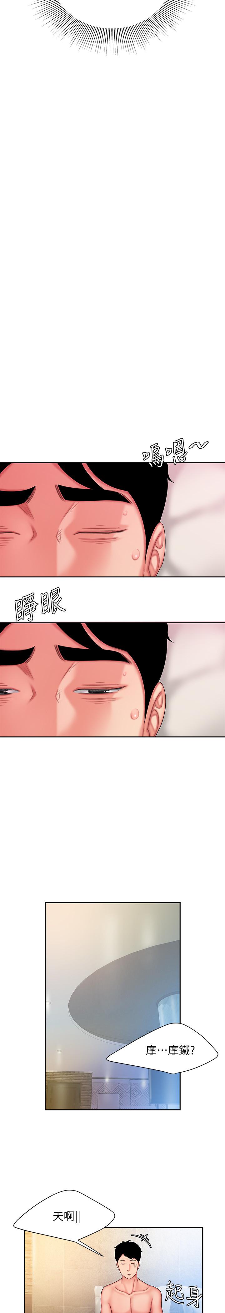 [韩国漫画] 幸福外卖员 剧情,熟女人妻,巨乳大奶#[29P]-26