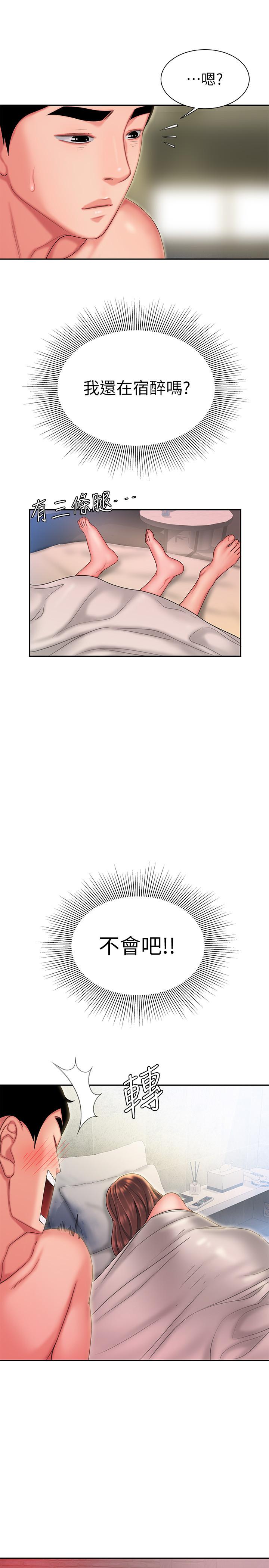 [韩国漫画] 幸福外卖员 剧情,熟女人妻,巨乳大奶#[29P]-28