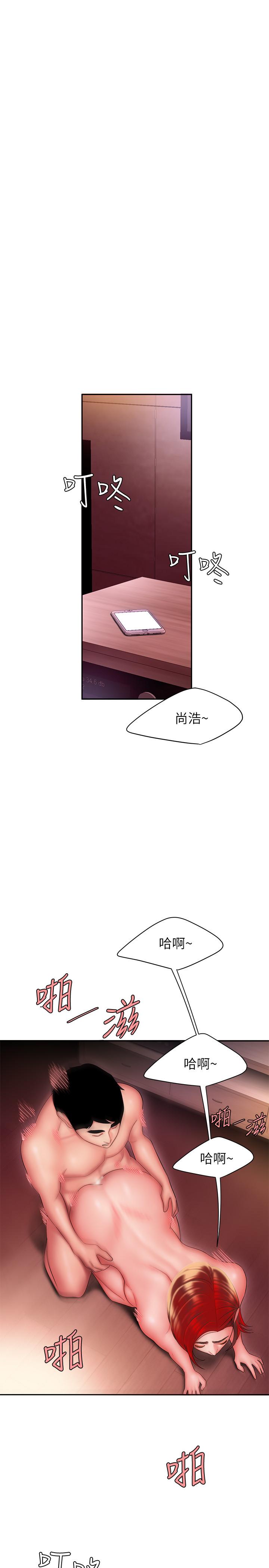 [韩国漫画] 幸福外卖员 剧情,熟女人妻,巨乳大奶#[29P]-3