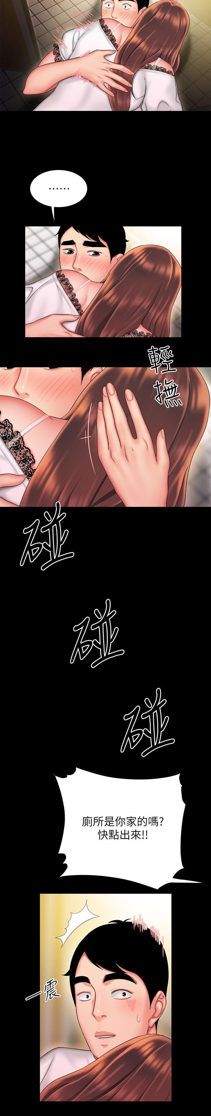 [韩国漫画] 幸福外卖员 剧情,熟女人妻,巨乳大奶#[30P]-11