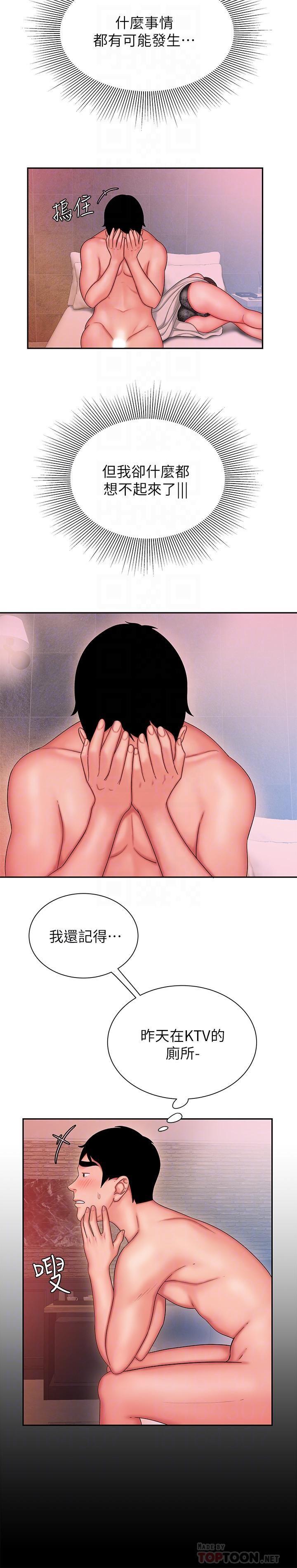 [韩国漫画] 幸福外卖员 剧情,熟女人妻,巨乳大奶#[30P]-4