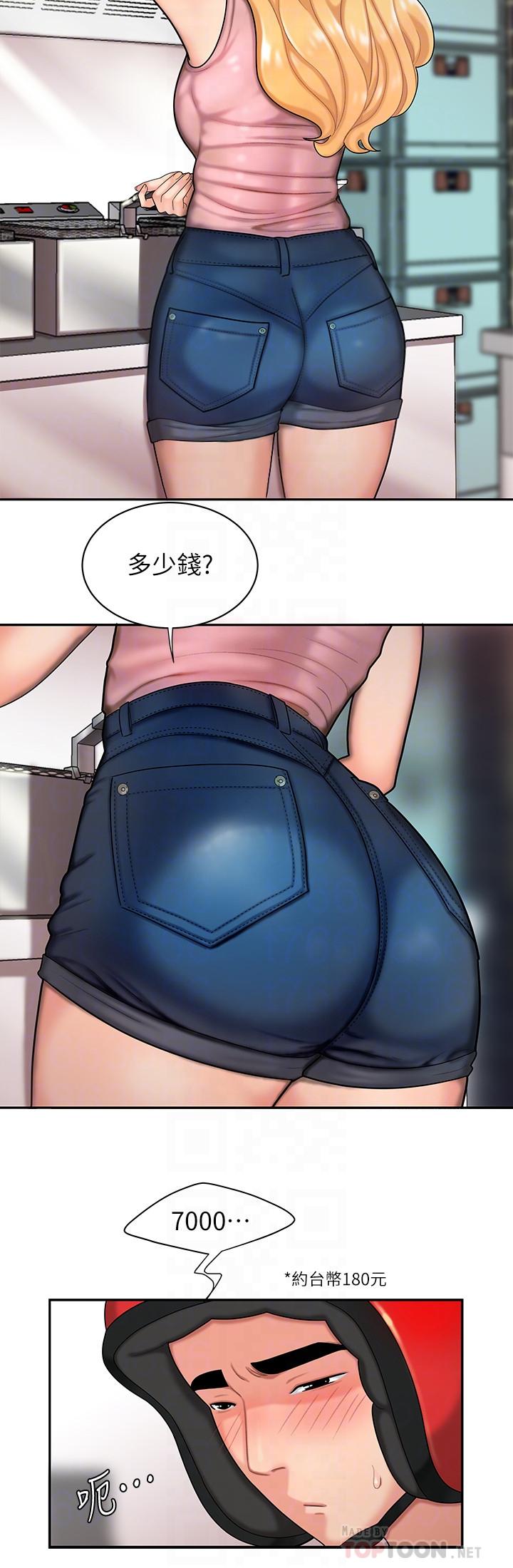 [韩国漫画] 幸福外卖员 剧情,熟女人妻,巨乳大奶#[32P]-6