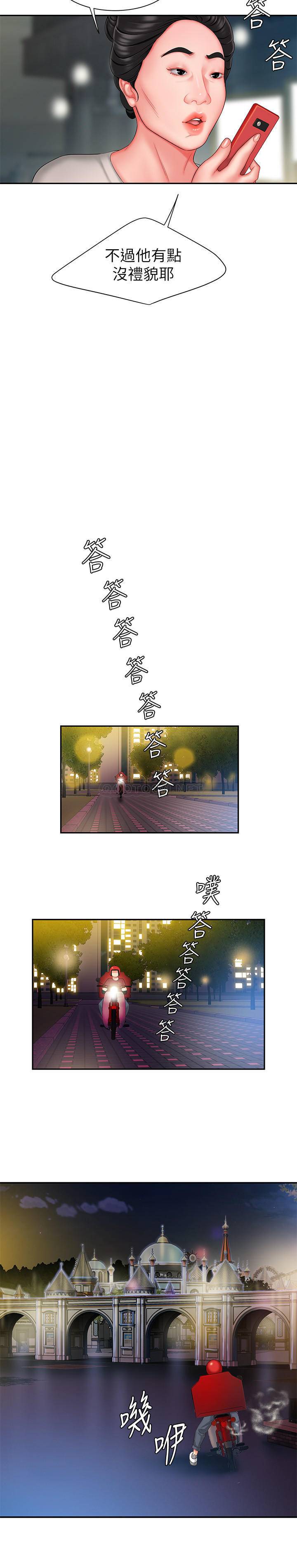 [韩国漫画] 幸福外卖员 剧情,熟女人妻,巨乳大奶#[25P]-12