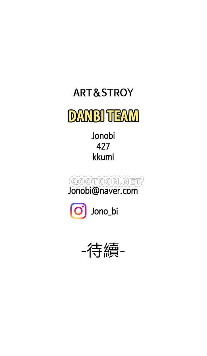 [韩国漫画] 幸福外卖员 剧情,熟女人妻,巨乳大奶#[25P]-25