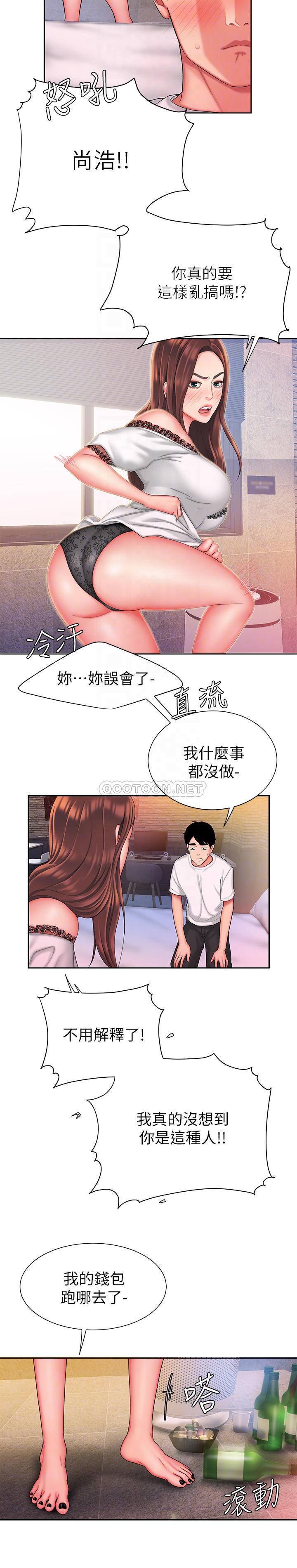 [韩国漫画] 幸福外卖员 剧情,熟女人妻,巨乳大奶#[25P]-4