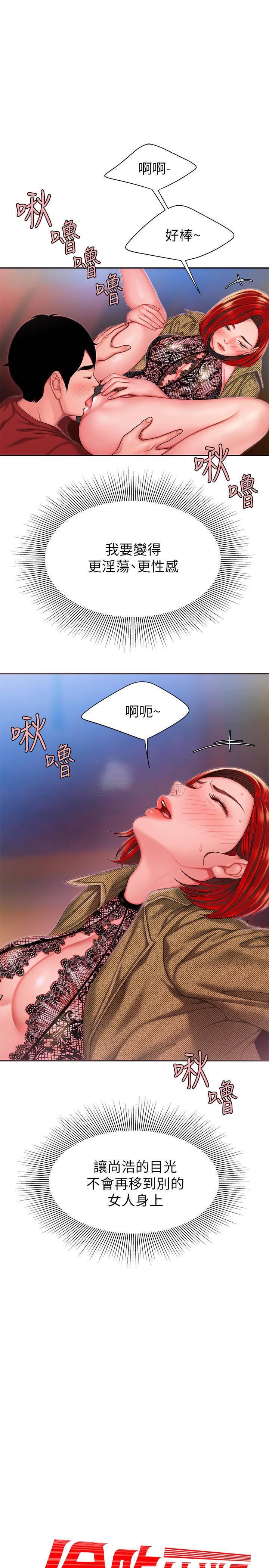 [韩国漫画] 幸福外卖员 剧情,熟女人妻,巨乳大奶#[23P]-1