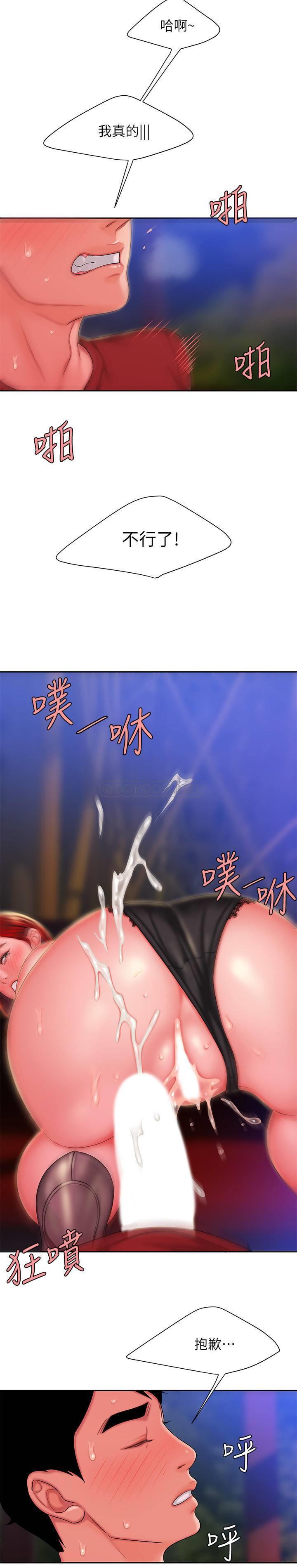 [韩国漫画] 幸福外卖员 剧情,熟女人妻,巨乳大奶#[23P]-14