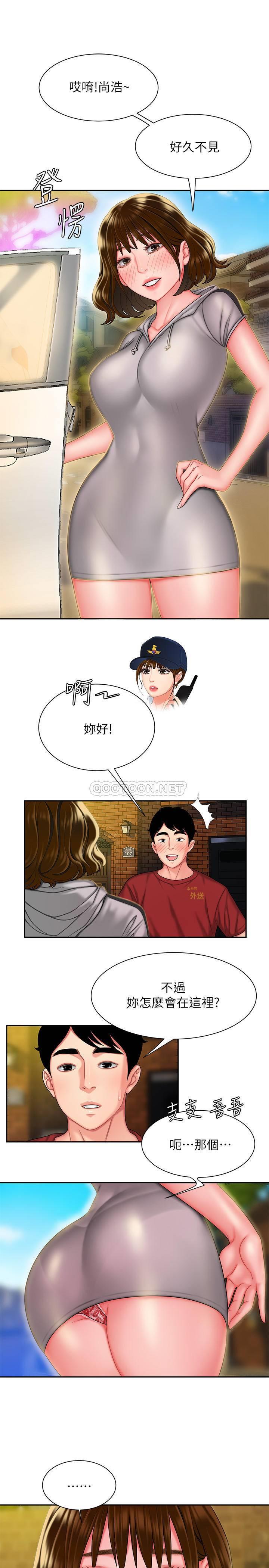 [韩国漫画] 幸福外卖员 剧情,熟女人妻,巨乳大奶#[23P]-19