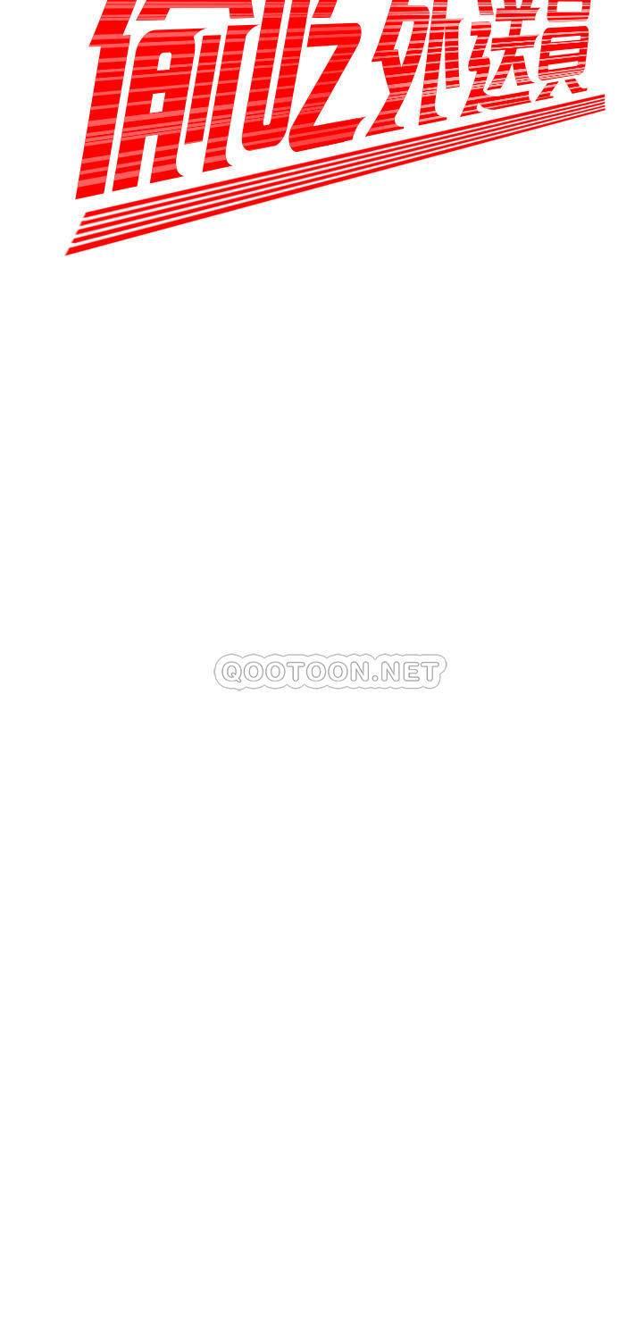 [韩国漫画] 幸福外卖员 剧情,熟女人妻,巨乳大奶#[23P]-2