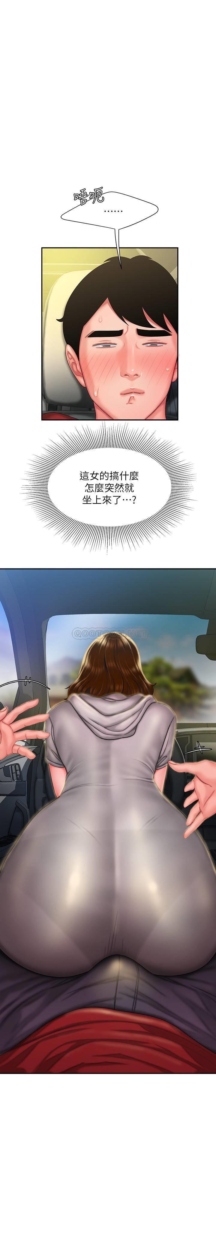 [韩国漫画] 幸福外卖员 剧情,熟女人妻,巨乳大奶#[23P]-22