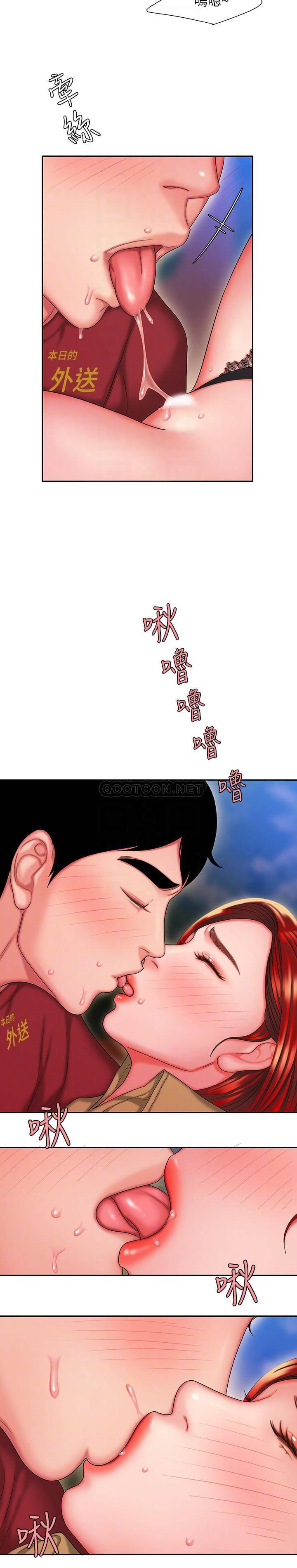 [韩国漫画] 幸福外卖员 剧情,熟女人妻,巨乳大奶#[23P]-4