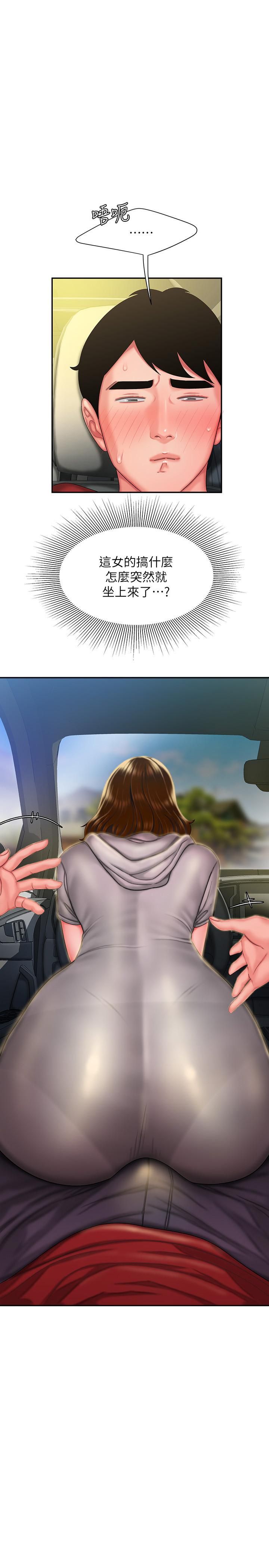 [韩国漫画] 幸福外卖员 剧情,熟女人妻,巨乳大奶#[26P]-1