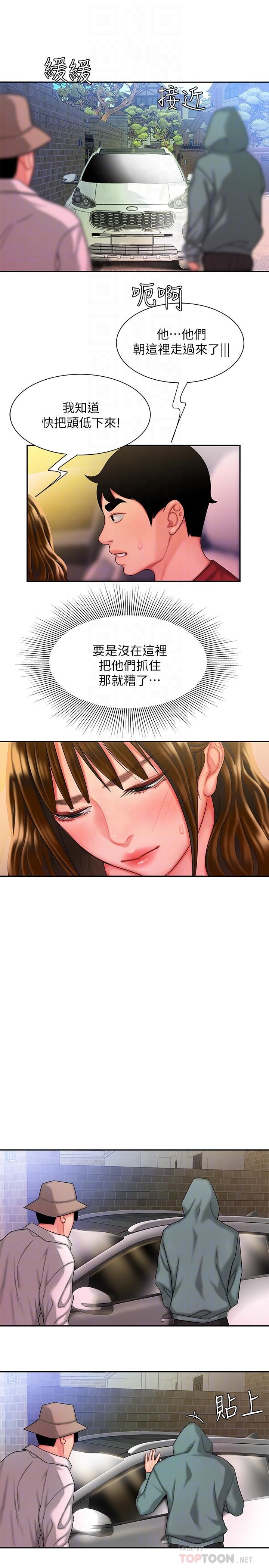 [韩国漫画] 幸福外卖员 剧情,熟女人妻,巨乳大奶#[26P]-10