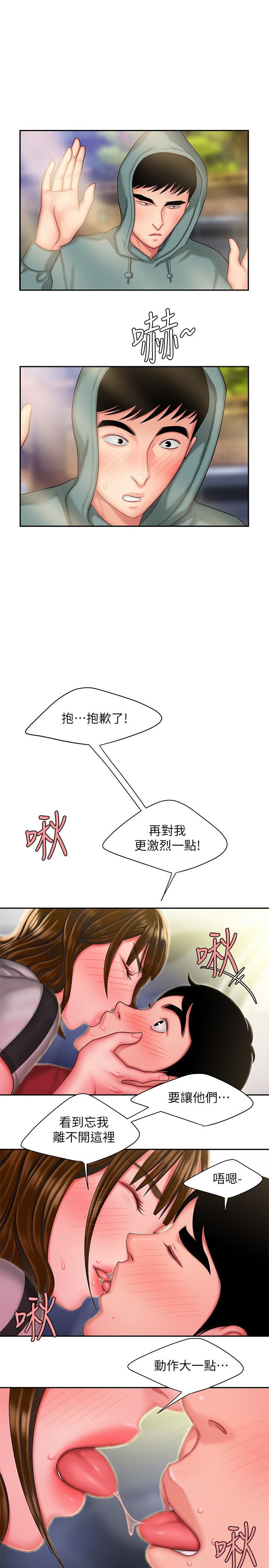 [韩国漫画] 幸福外卖员 剧情,熟女人妻,巨乳大奶#[26P]-11