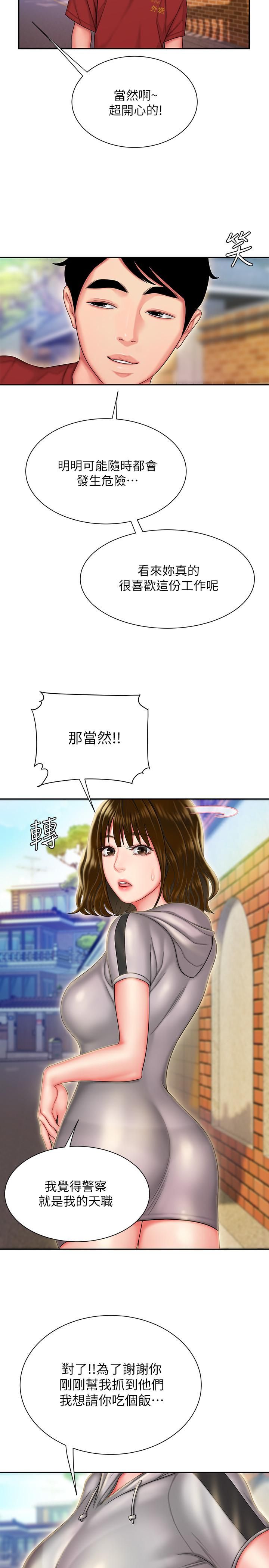 [韩国漫画] 幸福外卖员 剧情,熟女人妻,巨乳大奶#[26P]-21