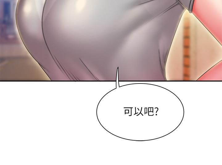 [韩国漫画] 幸福外卖员 剧情,熟女人妻,巨乳大奶#[26P]-22