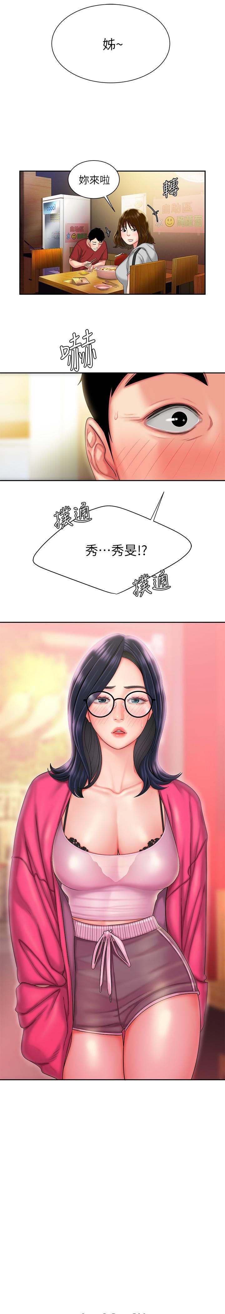 [韩国漫画] 幸福外卖员 剧情,熟女人妻,巨乳大奶#[26P]-25