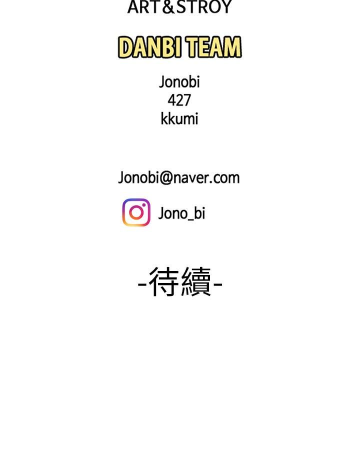 [韩国漫画] 幸福外卖员 剧情,熟女人妻,巨乳大奶#[26P]-26