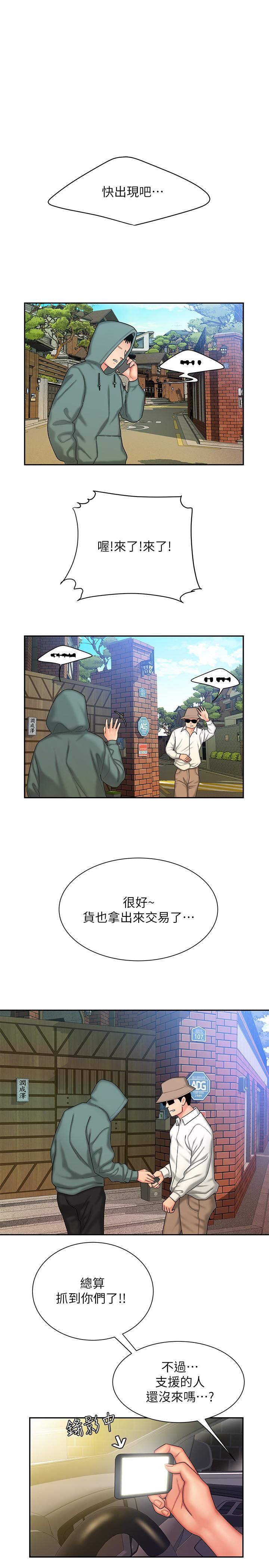 [韩国漫画] 幸福外卖员 剧情,熟女人妻,巨乳大奶#[26P]-3