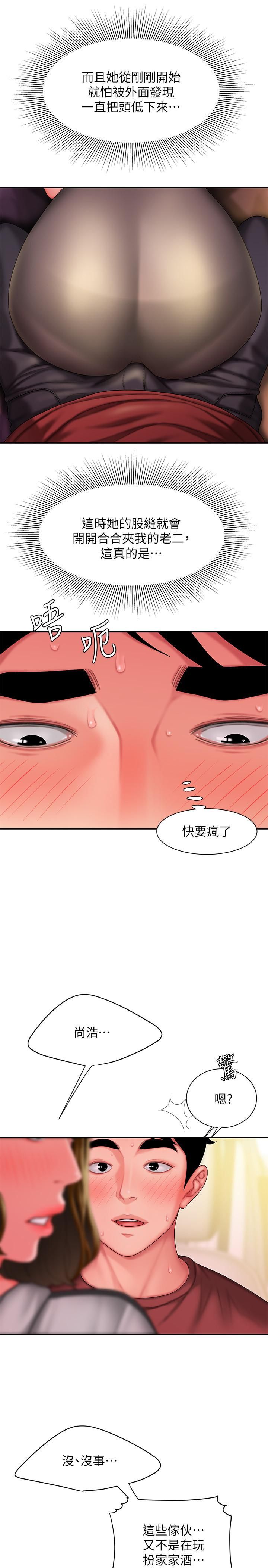 [韩国漫画] 幸福外卖员 剧情,熟女人妻,巨乳大奶#[26P]-5