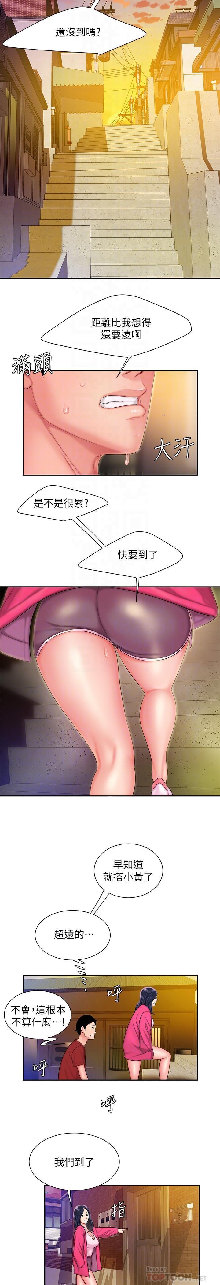 [韩国漫画] 幸福外卖员 剧情,熟女人妻,巨乳大奶#[23P]-12