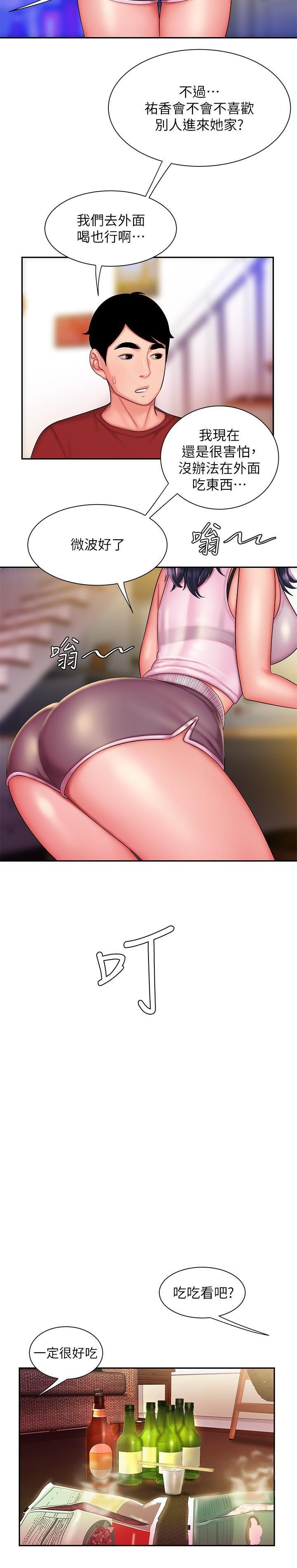 [韩国漫画] 幸福外卖员 剧情,熟女人妻,巨乳大奶#[23P]-15