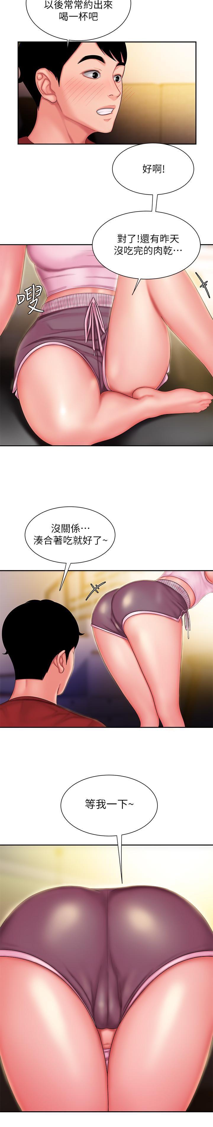 [韩国漫画] 幸福外卖员 剧情,熟女人妻,巨乳大奶#[23P]-17