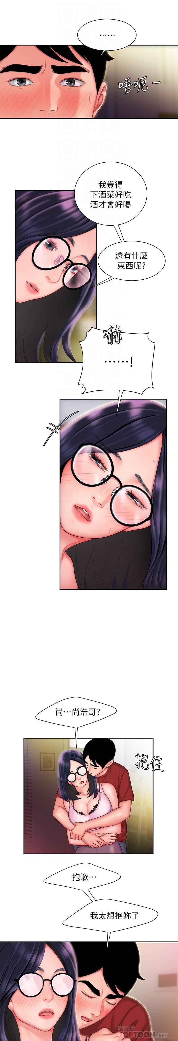 [韩国漫画] 幸福外卖员 剧情,熟女人妻,巨乳大奶#[23P]-18