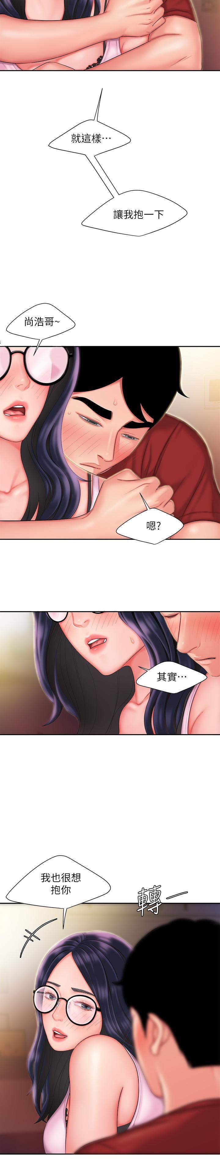 [韩国漫画] 幸福外卖员 剧情,熟女人妻,巨乳大奶#[23P]-19