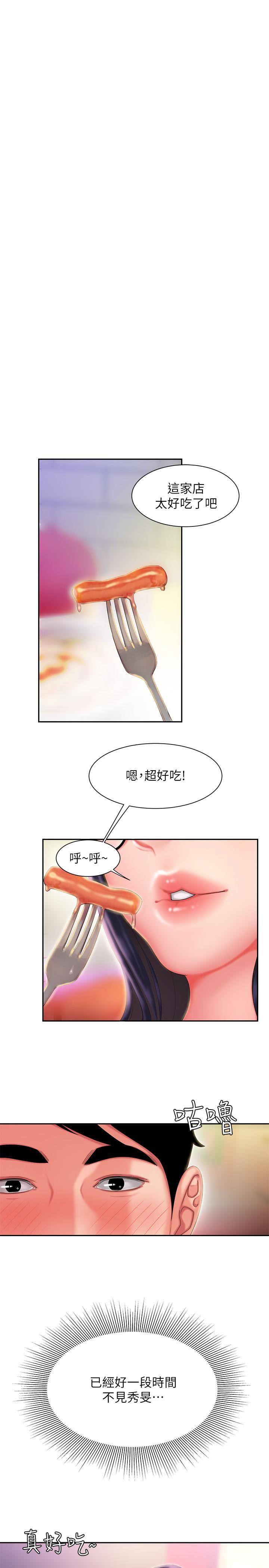 [韩国漫画] 幸福外卖员 剧情,熟女人妻,巨乳大奶#[23P]-3