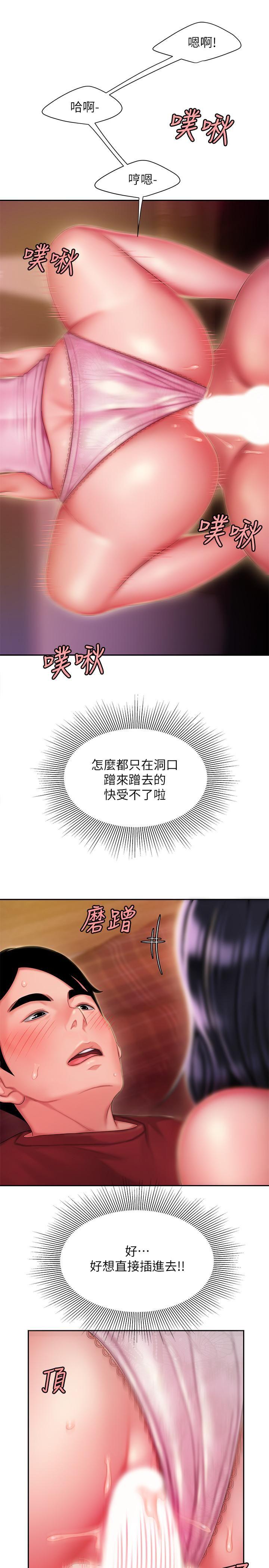 [韩国漫画] 幸福外卖员 剧情,熟女人妻,巨乳大奶#[22P]-15