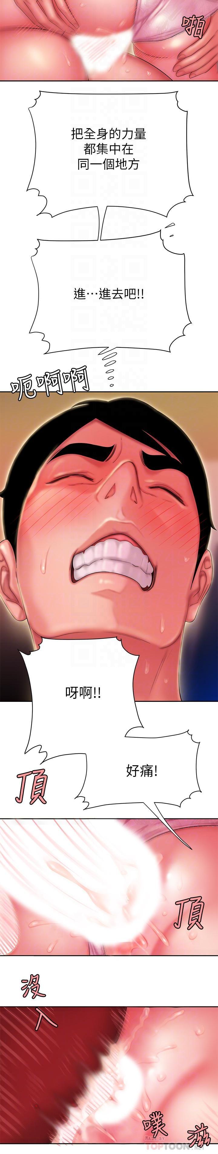 [韩国漫画] 幸福外卖员 剧情,熟女人妻,巨乳大奶#[22P]-18