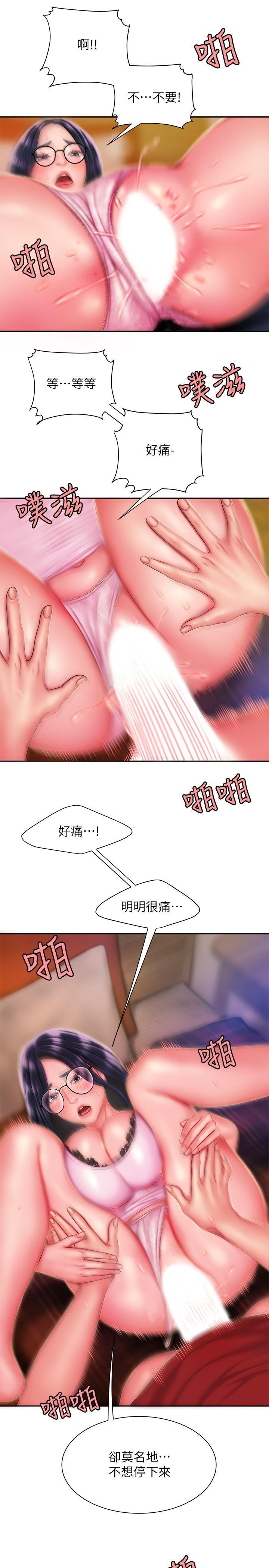 [韩国漫画] 幸福外卖员 剧情,熟女人妻,巨乳大奶#[22P]-19