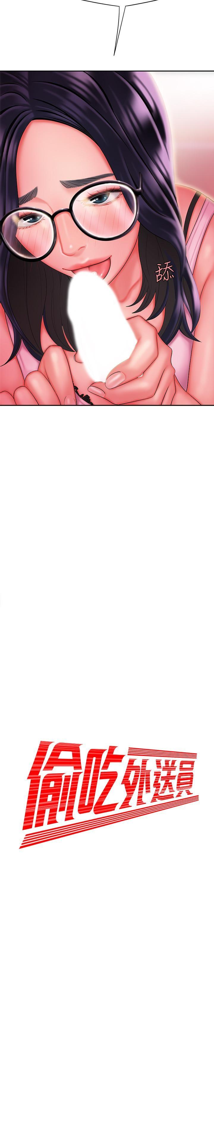 [韩国漫画] 幸福外卖员 剧情,熟女人妻,巨乳大奶#[22P]-2