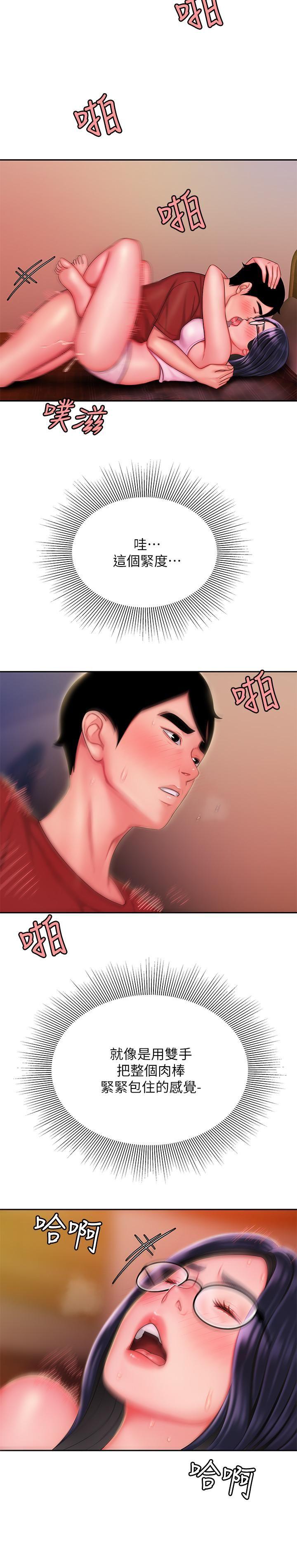 [韩国漫画] 幸福外卖员 剧情,熟女人妻,巨乳大奶#[22P]-20