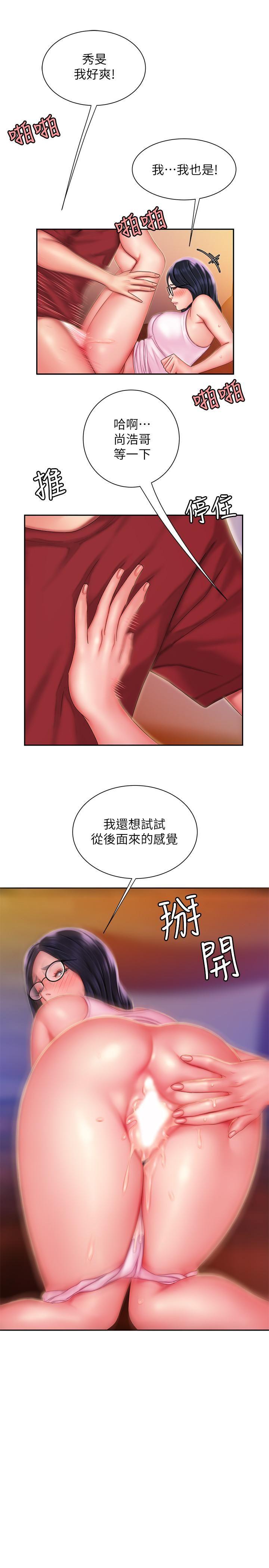 [韩国漫画] 幸福外卖员 剧情,熟女人妻,巨乳大奶#[22P]-21