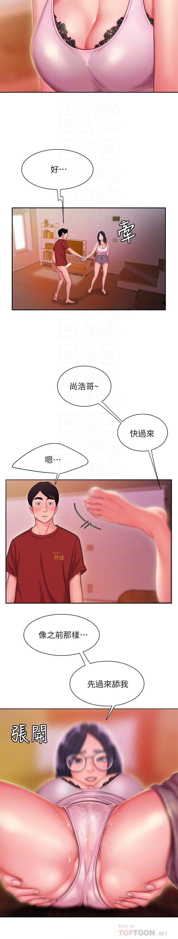 [韩国漫画] 幸福外卖员 剧情,熟女人妻,巨乳大奶#[22P]-8