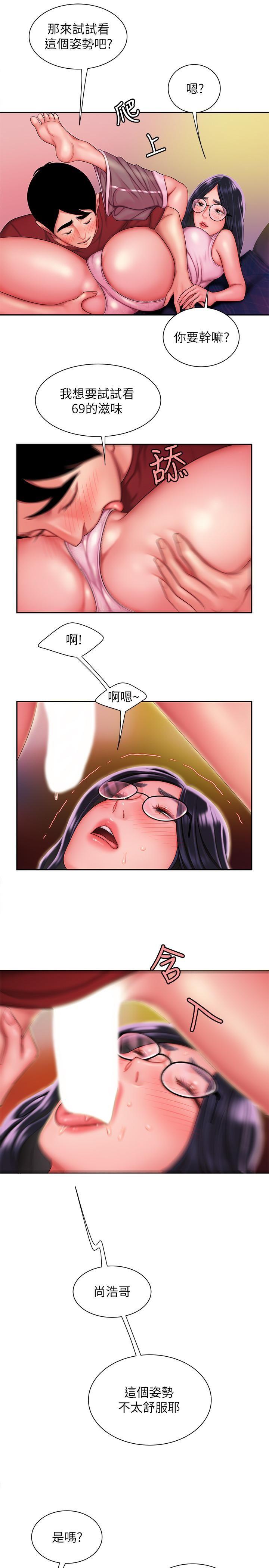 [韩国漫画] 幸福外卖员 剧情,熟女人妻,巨乳大奶#[22P]-9