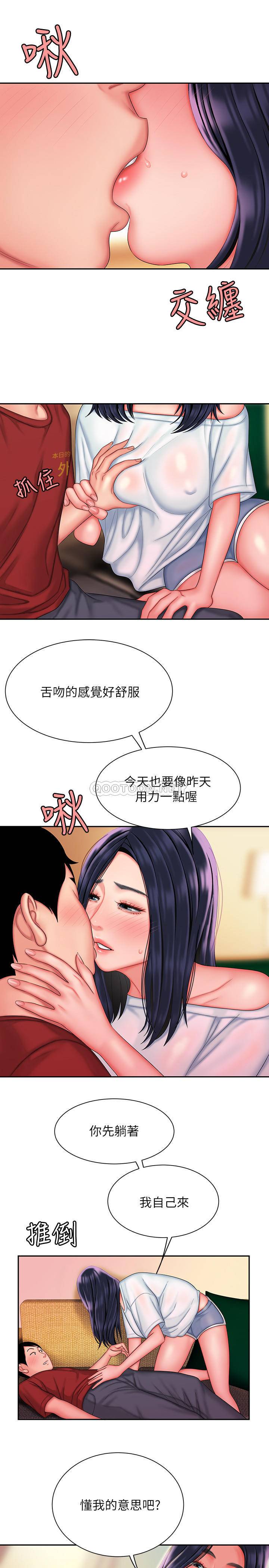 [韩国漫画] 幸福外卖员 剧情,熟女人妻,巨乳大奶#[23P]-21