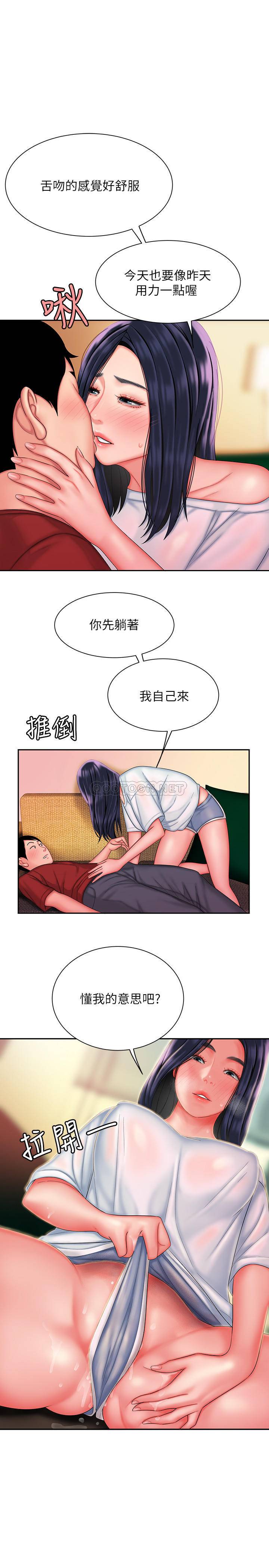[韩国漫画] 幸福外卖员 剧情,熟女人妻,巨乳大奶#[24P]-1