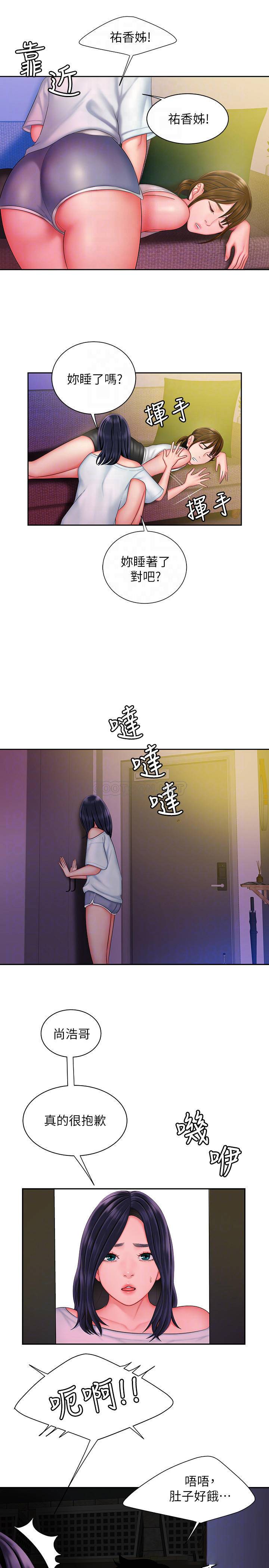 [韩国漫画] 幸福外卖员 剧情,熟女人妻,巨乳大奶#[24P]-12