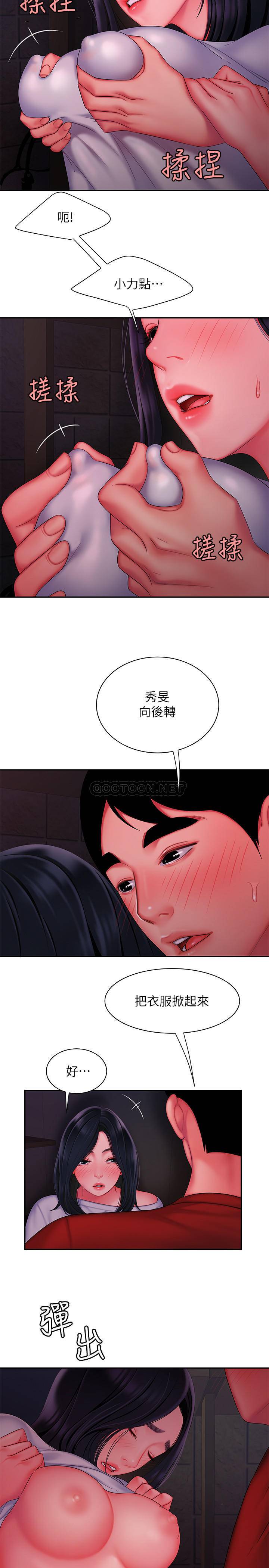 [韩国漫画] 幸福外卖员 剧情,熟女人妻,巨乳大奶#[24P]-15