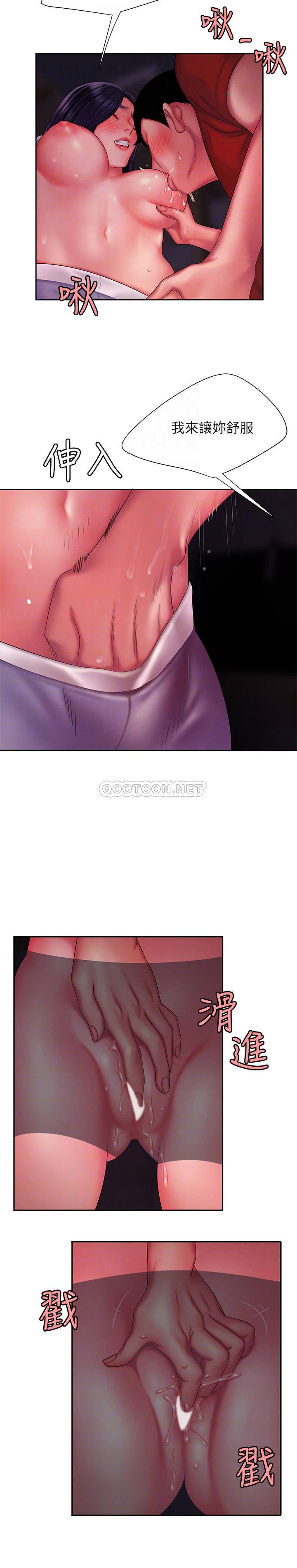 [韩国漫画] 幸福外卖员 剧情,熟女人妻,巨乳大奶#[24P]-18