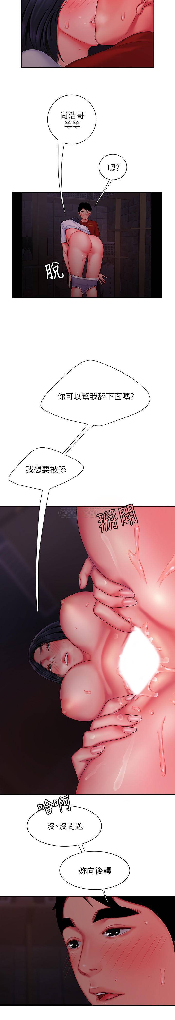 [韩国漫画] 幸福外卖员 剧情,熟女人妻,巨乳大奶#[24P]-20