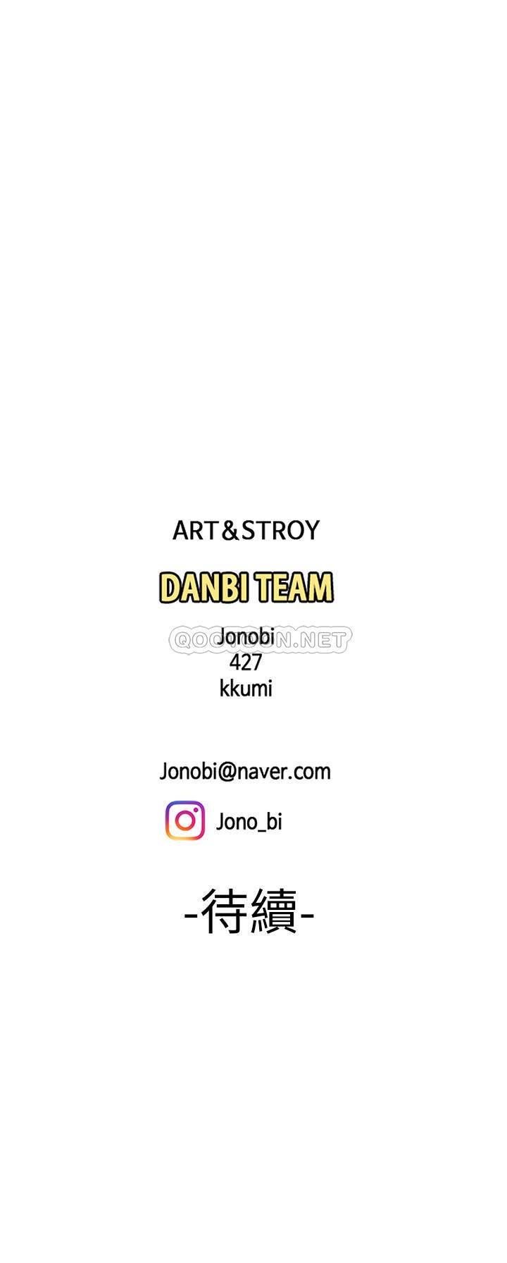 [韩国漫画] 幸福外卖员 剧情,熟女人妻,巨乳大奶#[24P]-24