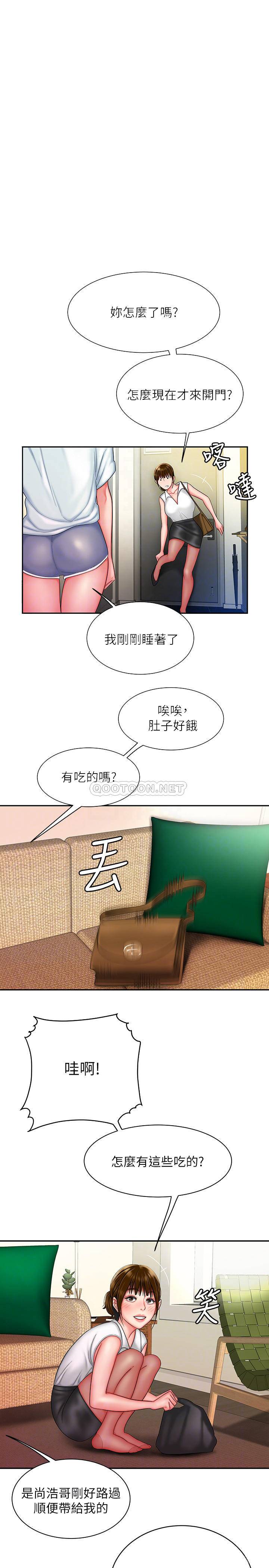 [韩国漫画] 幸福外卖员 剧情,熟女人妻,巨乳大奶#[24P]-4