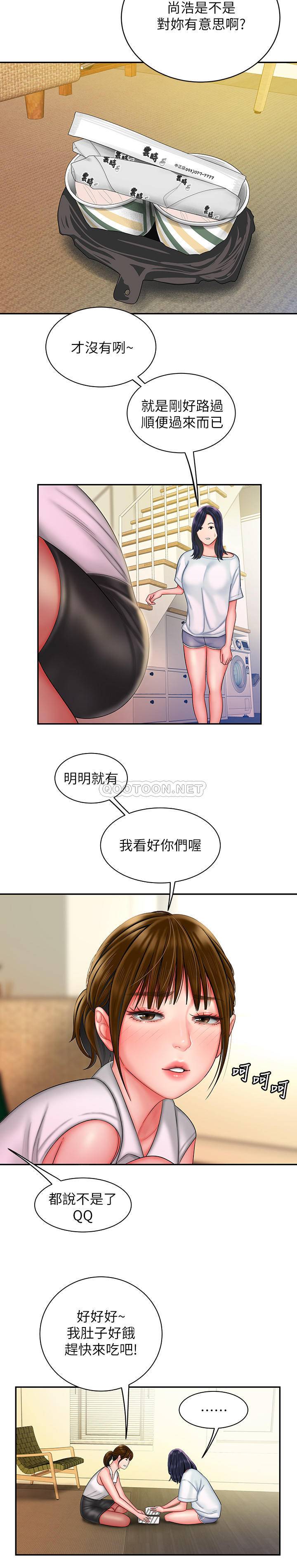[韩国漫画] 幸福外卖员 剧情,熟女人妻,巨乳大奶#[24P]-5